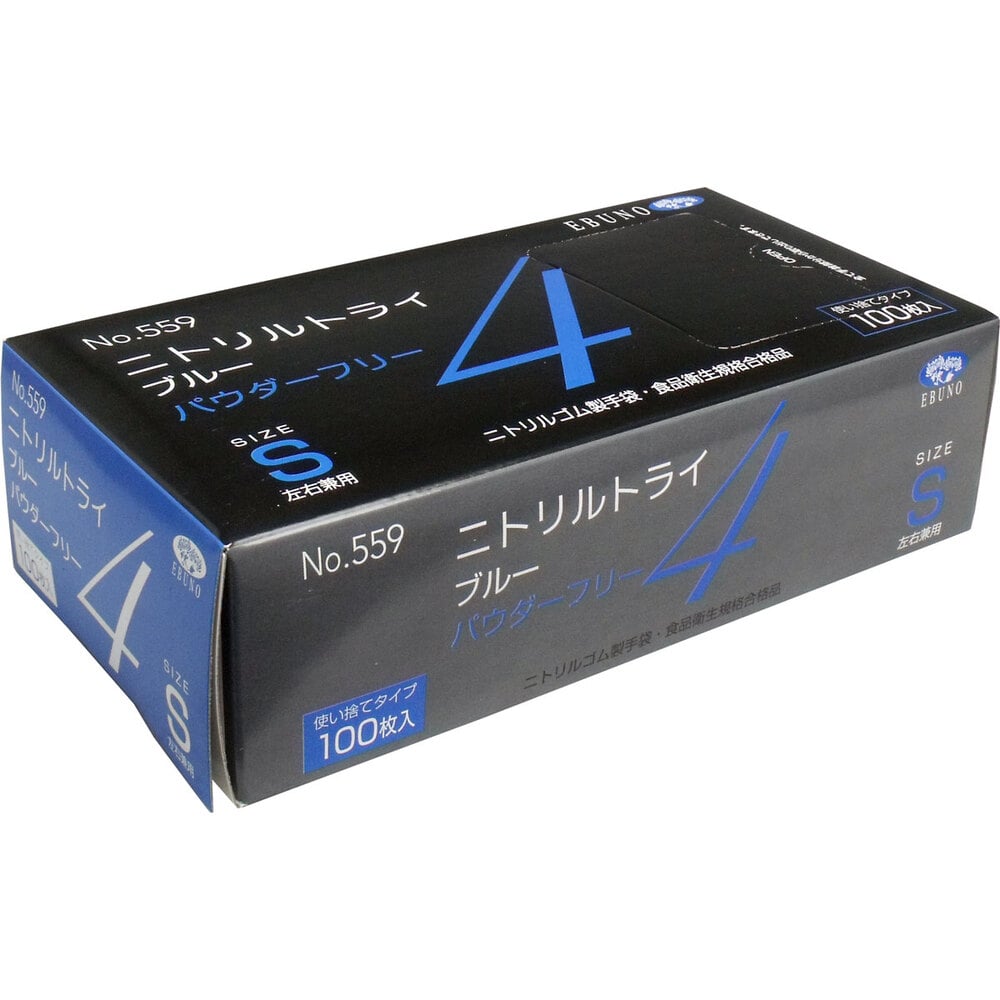 ブルー