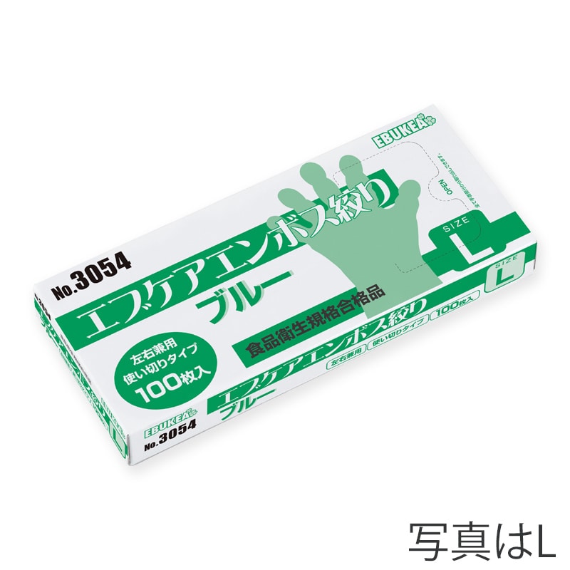ブルー