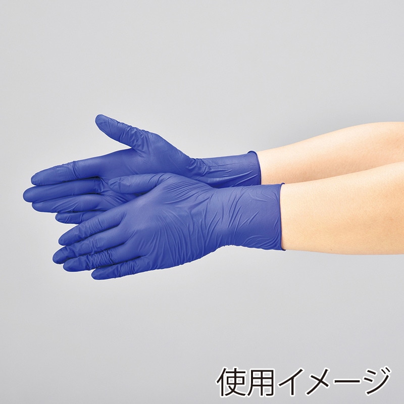 エブノ ニトリル手袋 ニトリルウィン パウダーフリー 箱入 S 577 ダークブルー 200枚/箱(ご注文単位20箱)【直送品】