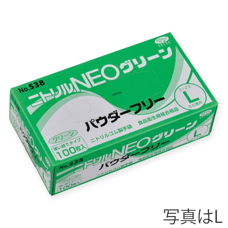 エブノ ニトリル手袋　ニトリルNEO　パウダーフリー M 538　グリーン 100枚/箱（ご注文単位30箱）【直送品】