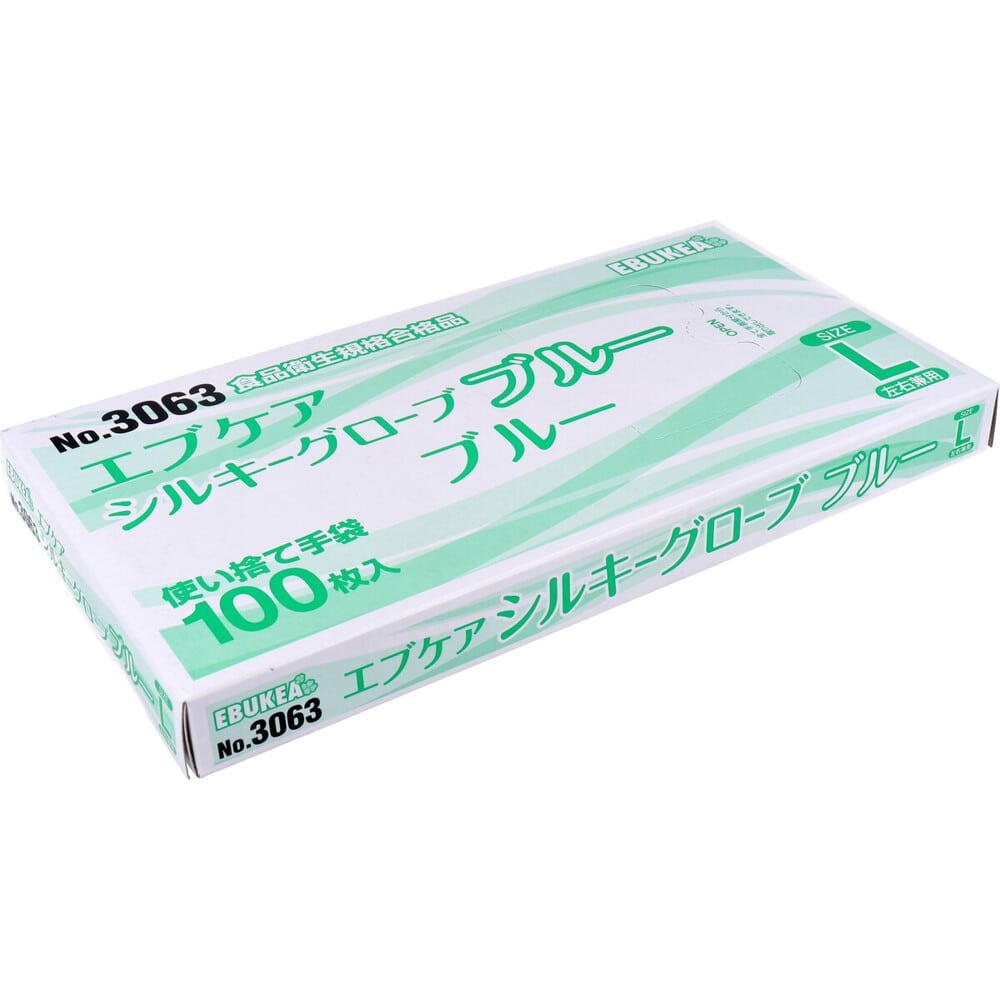エブノ ポリ手袋　エブケアシルキーグローブ　No.3063 ブルー　箱入　L 1401734 　100枚/箱（ご注文単位60箱）【直送品】
