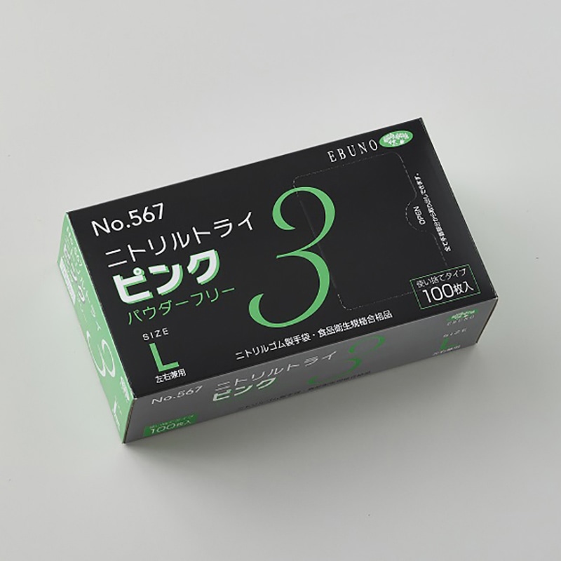 エブノ ニトリル手袋 ニトリルトライ3 No.567 ピンク パウダーフリー L 1502924 100枚/箱