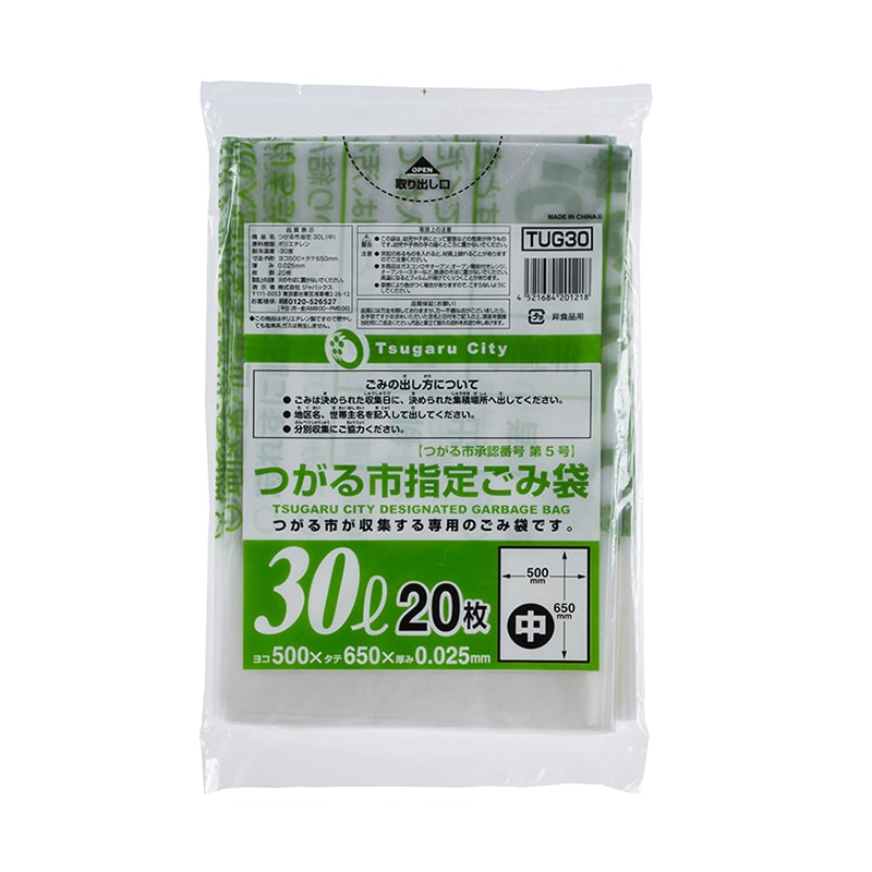 つがる市指定ごみ袋 30L 中 TUG30 20枚/箱(ご注文単位30箱)【直送品】