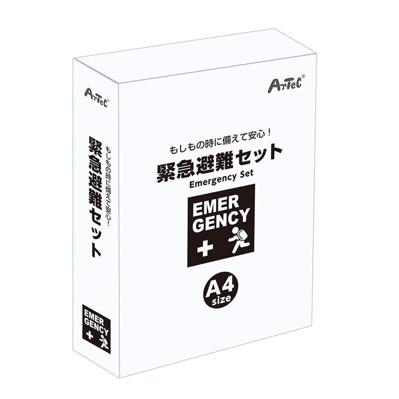 (株) アーテック 緊急避難セット 10点 1セット(ご注文単位20セット)【直送品】