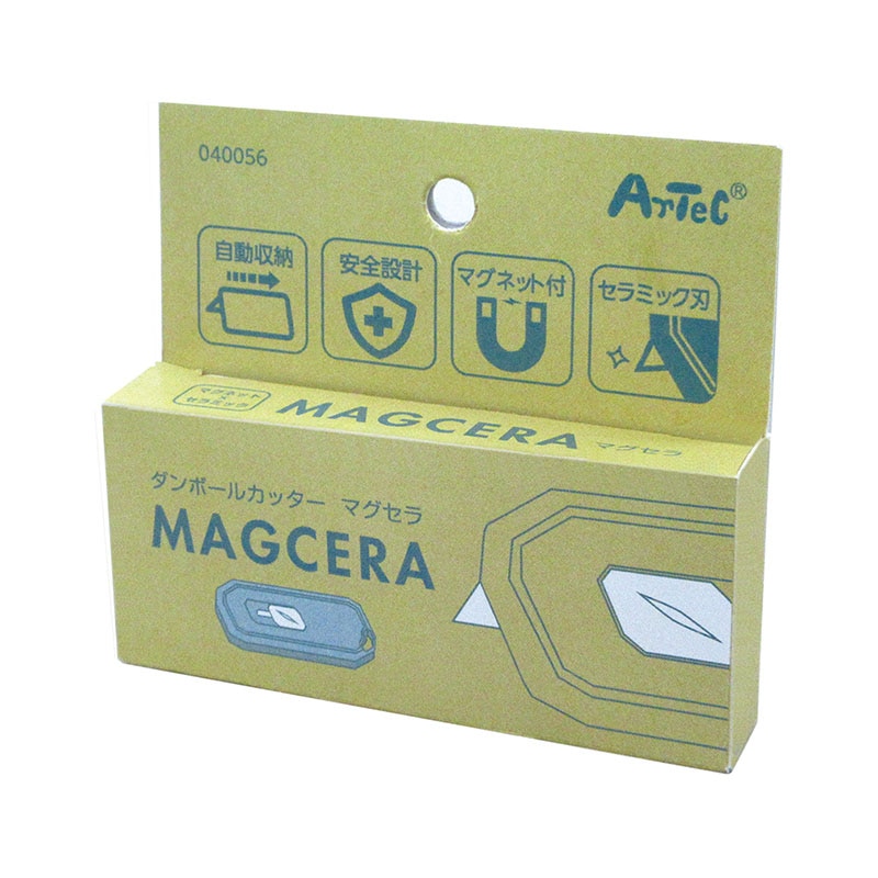 (株) アーテック ダンボールカッターMagcera 1個(ご注文単位550個)【直送品】