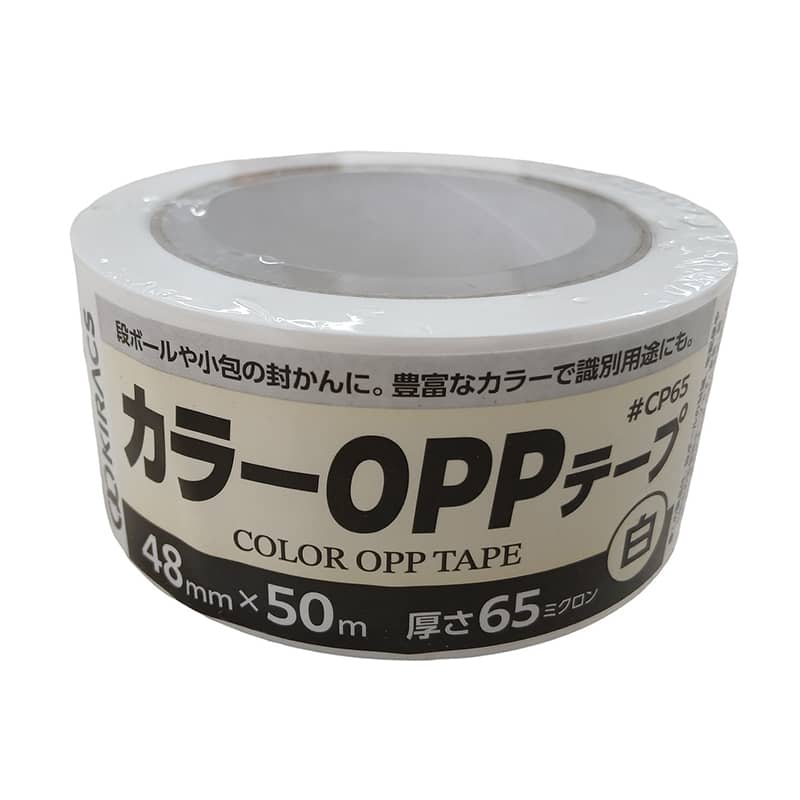 キラックス カラーOPPテープ 48mm×50m 白 #CP65 1巻（ご注文単位10巻）【直送品】