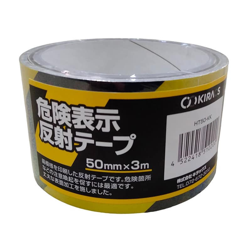 株式会社キラックス 危険表示反射テープ 50mm×3m 黄／黒 1巻（ご注文単位10巻）【直送品】