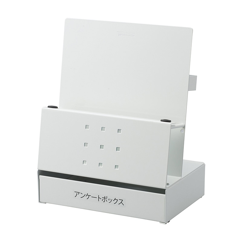 ご意見箱 用紙スタンド付 PSS-1MPGB 1個(ご注文単位1個)【直送品】