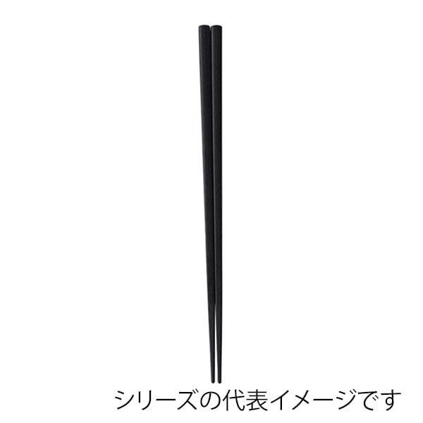 福井クラフト PBT樹脂箸 18cm 木目箸 黒OM 90021350 1組(ご注文単位1組)【直送品】