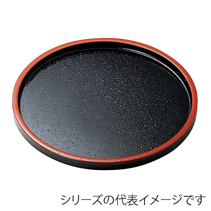 福井クラフト 丸盆　尺0　DX懐石丸盆 黒天朱　SLタタキ 15210420 1枚（ご注文単位1枚）【直送品】