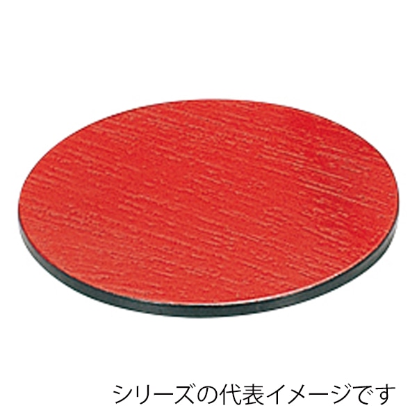 福井クラフト 5寸手提篭用底板 φ113 黒朱 51294210 1個(ご注文単位1個)【直送品】