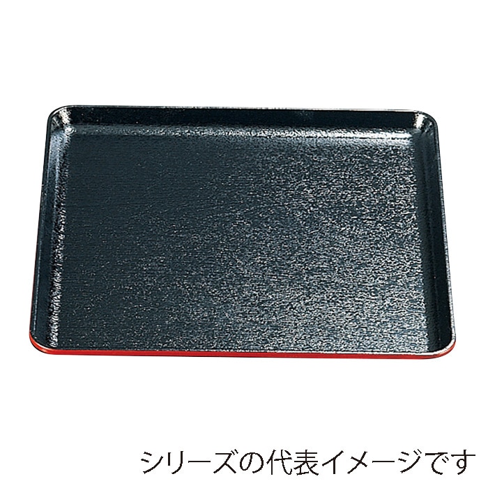 福井クラフト 角盆 耐熱FRP 尺1 木目角盆 黒渕朱 SL 16010520 1枚(ご注文単位1枚)【直送品】