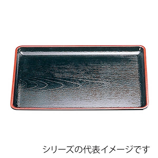 福井クラフト 長角トレー 耐熱 尺2 ケヤキ会席盆 黒天朱SL 50306010 1枚(ご注文単位1枚)【直送品】