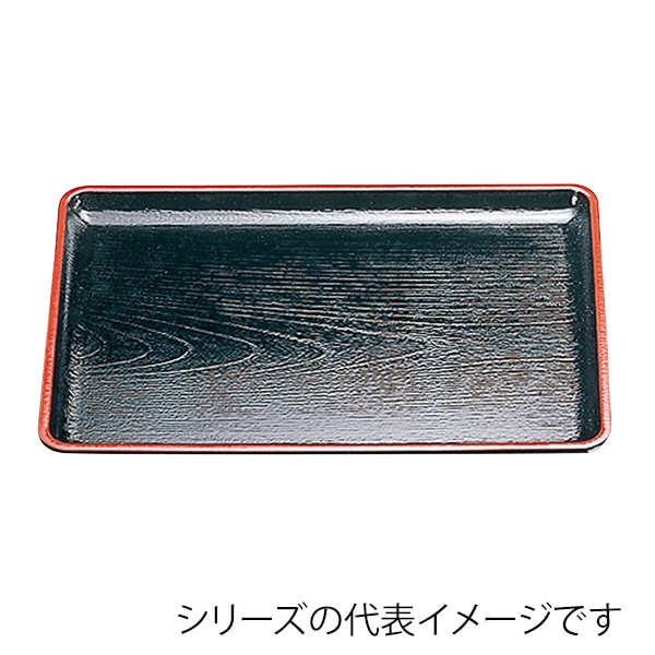 福井クラフト 長角トレー 耐熱 尺4 ケヤキ会席盆 黒天朱SL 50306040 1枚(ご注文単位1枚)【直送品】