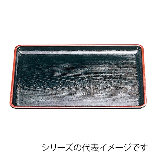 福井クラフト 長角トレー 新尺2 ケヤキ会席盆 黒天朱SL 15020030 1枚(ご注文単位1枚)【直送品】