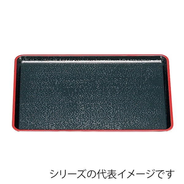 福井クラフト 長角トレー 尺1 新盆 黒天朱 15222110 1枚(ご注文単位1枚)【直送品】