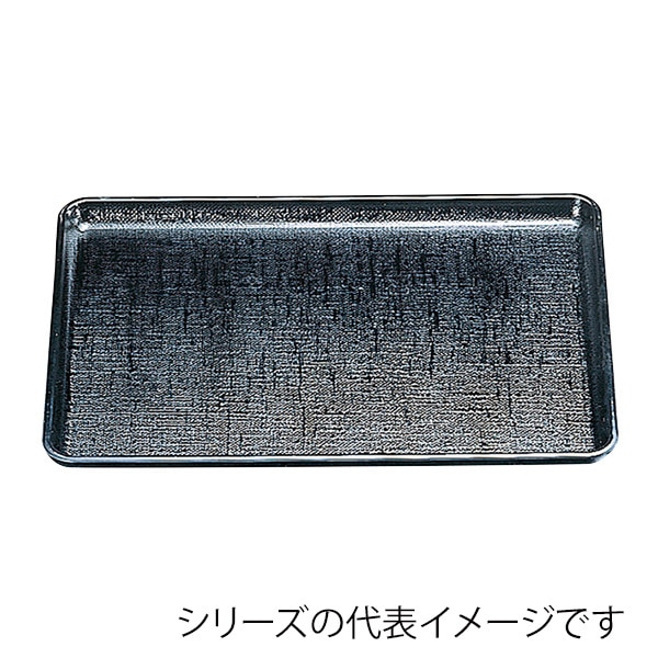 福井クラフト 長角トレー 耐熱 尺4 かすり盆 黒SL 16011140 1枚(ご注文単位1枚)【直送品】