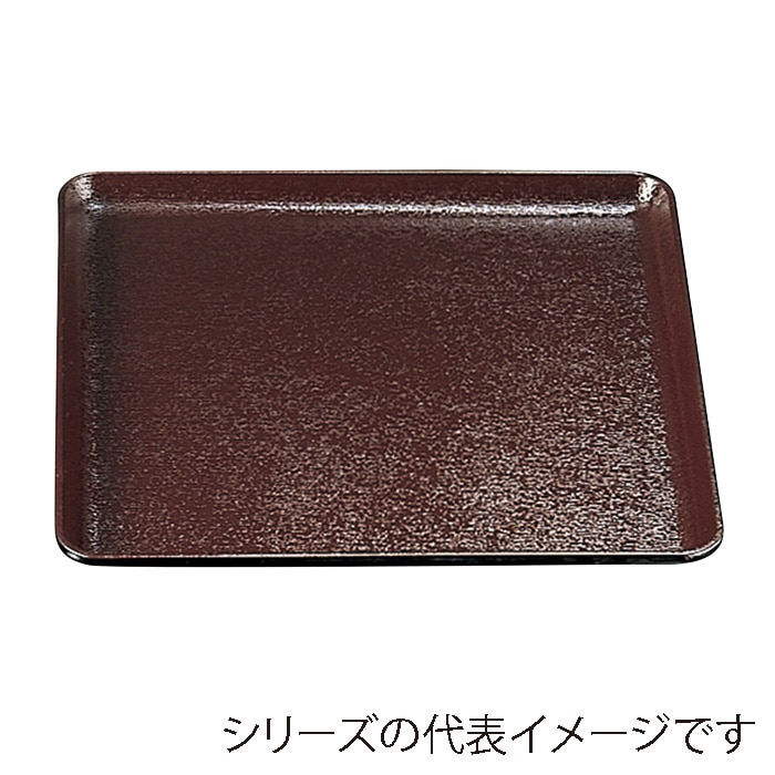 福井クラフト 角盆 耐熱FRP 尺1 木目角盆 茶 SL 16010620 1枚(ご注文単位1枚)【直送品】