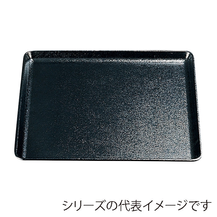 福井クラフト 角盆 耐熱FRP 尺1 布目角盆 黒 SL 16911010 1枚(ご注文単位1枚)【直送品】