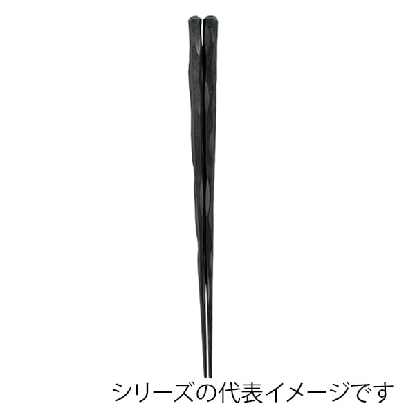 福井クラフト PBT樹脂箸 24cm 六角一刀彫箸 黒OM 90030860 1組(ご注文単位1組)【直送品】