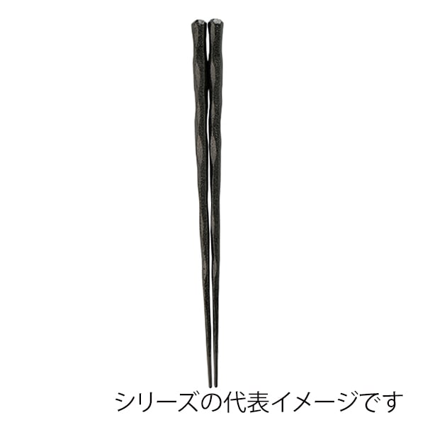 福井クラフト 六角一刀彫箸 24cm 黒乾漆 90030862 1組(ご注文単位1組)【直送品】