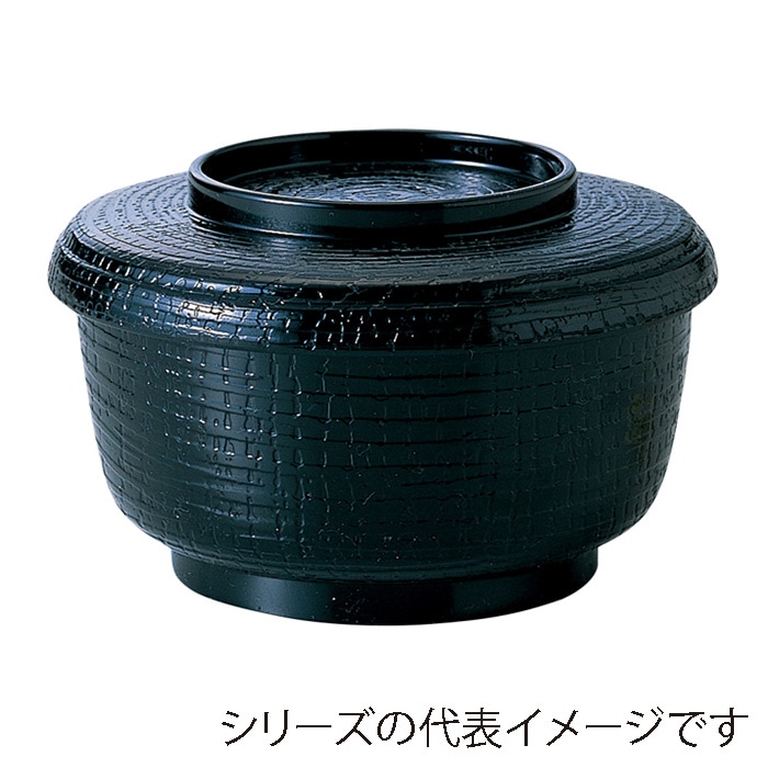 福井クラフト 耐熱飯器　ケヤキ割子　蓋親セット 黒　内黒 12033690 1個（ご注文単位1個）【直送品】