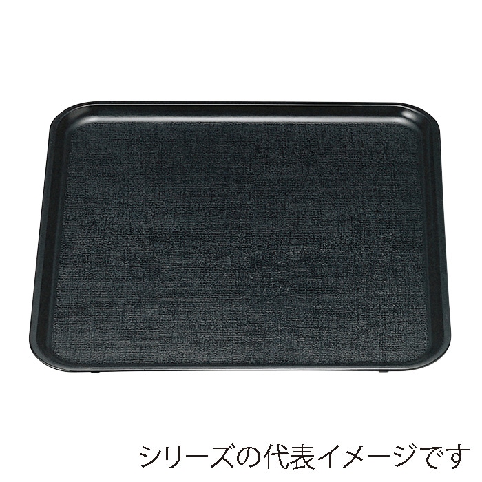 福井クラフト 角盆 耐熱FRP 尺2 新角布目盆 黒 SL 15150810 1枚(ご注文単位1枚)【直送品】