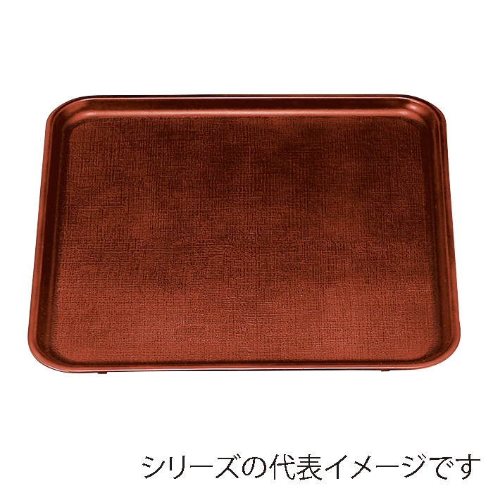 福井クラフト 角盆 耐熱FRP 尺1 新角布目盆 溜 SL 15150820 1枚(ご注文単位1枚)【直送品】