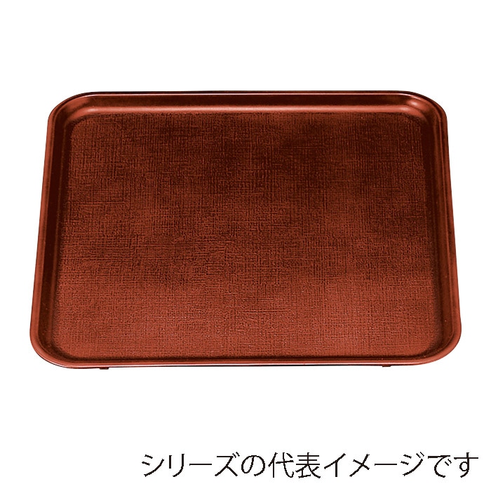 福井クラフト 角盆 耐熱FRP 尺2 新角布目盆 溜 SL 15150830 1枚(ご注文単位1枚)【直送品】