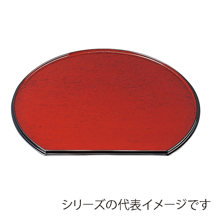 福井クラフト 半月両面盆　裏布目　尺2 後藤塗毘沙　SL／黒天朱 15234040 1枚（ご注文単位1枚）【直送品】
