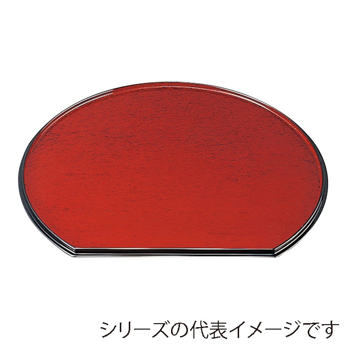 福井クラフト 半月両面盆　裏布目　尺3 後藤塗毘沙　SL／黒天朱 15234050 1枚（ご注文単位1枚）【直送品】