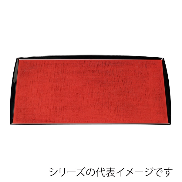 福井クラフト 長角トレー 尺5 布目わたらせ盆 朱カスリ渕黒SL 16012180 1枚(ご注文単位1枚)【直送品】