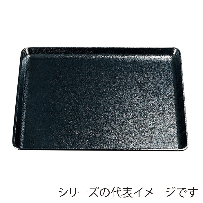 福井クラフト 角盆 耐熱FRP 尺2 布目角盆 黒 SL 16911020 1枚(ご注文単位1枚)【直送品】