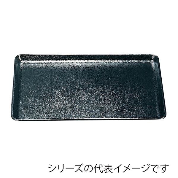 福井クラフト 長角トレー 耐熱 FRP尺2 布目長手盆 黒SL 16911210 1枚(ご注文単位1枚)【直送品】