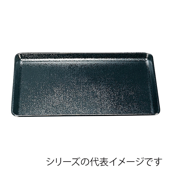 福井クラフト 長角トレー 耐熱 FRP尺3 布目長手盆 黒SL 16911220 1枚(ご注文単位1枚)【直送品】