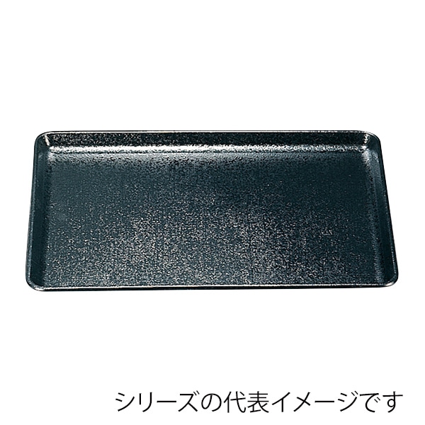 福井クラフト 長角トレー 耐熱 FRP尺4 布目長手盆 黒SL 16911230 1枚(ご注文単位1枚)【直送品】