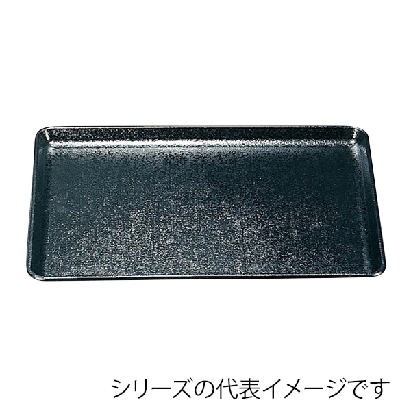 福井クラフト 長角トレー 耐熱 FRP尺5 布目長手盆 黒SL 16911240 1枚(ご注文単位1枚)【直送品】