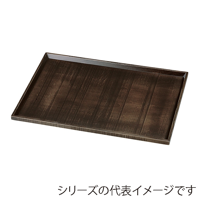 福井クラフト 木製長角盆 尺4 荒彫長手盆 よもぎ塗 16913140 1枚(ご注文単位1枚)【直送品】