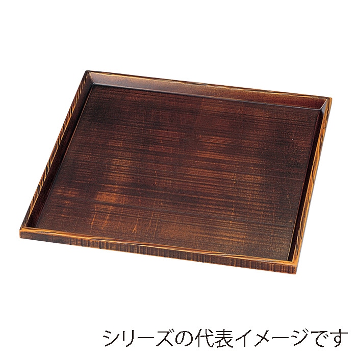 福井クラフト 木製角盆 尺0 荒彫角盆 栃塗 16913240 1枚(ご注文単位1枚)【直送品】