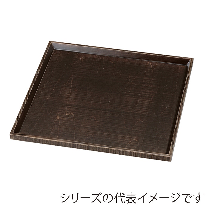 福井クラフト 木製角盆 9寸 荒彫角盆 よもぎ塗 16913290 1枚(ご注文単位1枚)【直送品】