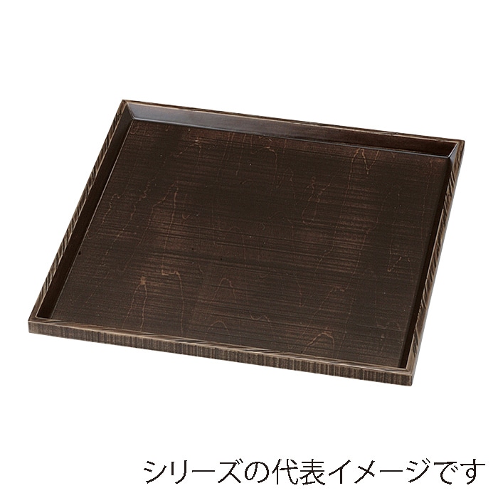 福井クラフト 木製角盆 尺0 荒彫角盆 よもぎ塗 16913300 1枚(ご注文単位1枚)【直送品】