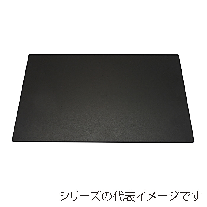 福井クラフト 長手敷マット　尺4 黒乾漆／裏無 17000080 1枚（ご注文単位1枚）【直送品】