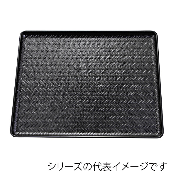 福井クラフト 長角トレー　尺4　竹アジロ長手盆 オール黒SL 17411150 1枚（ご注文単位1枚）【直送品】