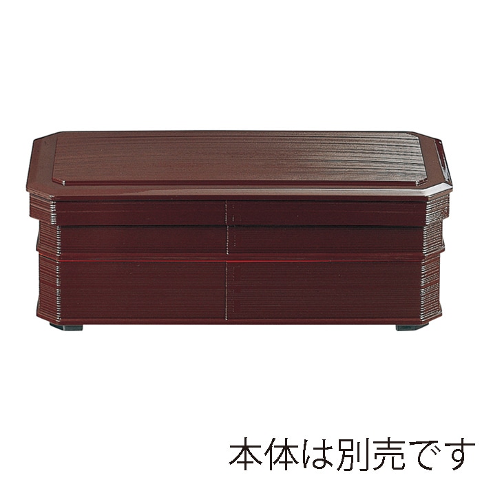 福井クラフト 源氏メンパ弁当　蓋 ワインパール　内黒 21015210 1個（ご注文単位1個）【直送品】
