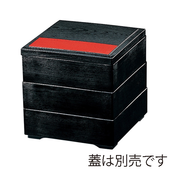 福井クラフト 5寸木目松花堂　親1個 黒　内黒 21025320 1個（ご注文単位1個）【直送品】