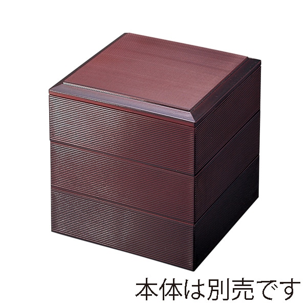 福井クラフト 5寸千筋松花堂　蓋 溜　裏黒 21025370 1個（ご注文単位1個）【直送品】