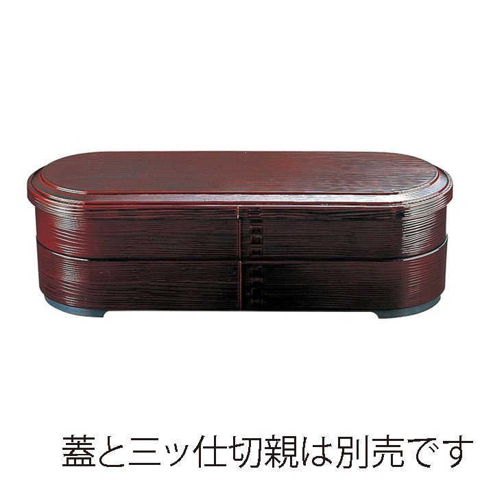 福井クラフト ヘギ目小判弁当　タレ付親 溜内朱 21042045 1個（ご注文単位1個）【直送品】