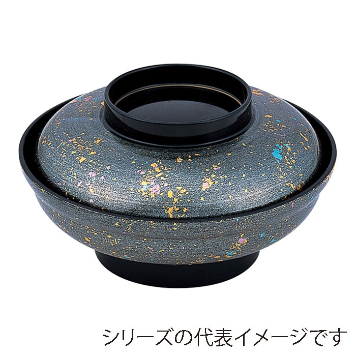 福井クラフト 丼 6.5寸 大輪浅型丼 蓋親セット 銀光彩 内黒 32000070 1個(ご注文単位1個)【直送品】