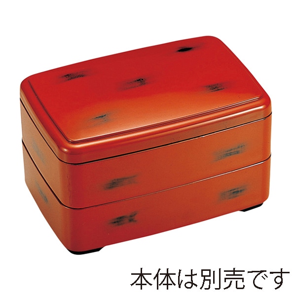 福井クラフト 江戸弁当 蓋 根来内黒 42211710 1個(ご注文単位1個)【直送品】
