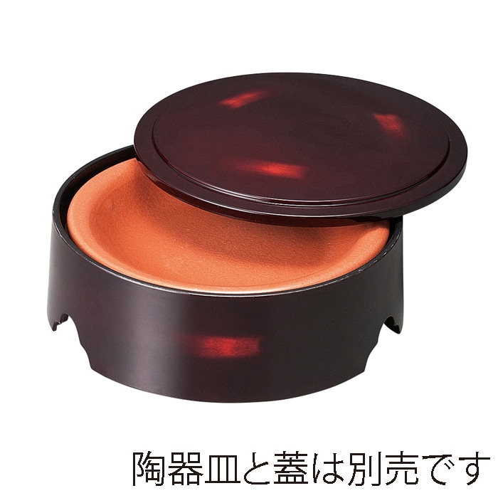 福井クラフト 7寸柳川 丸 枠のみ 溜曙 44013160 1個(ご注文単位1個)【直送品】